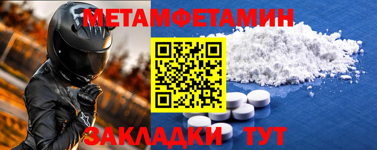 АМФ Premium Рославль