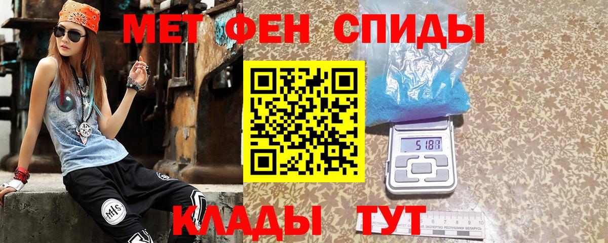 Amphetamine  АМФЕТАМИН 97%  Вход с VPN  Амфетамин  Рославль 