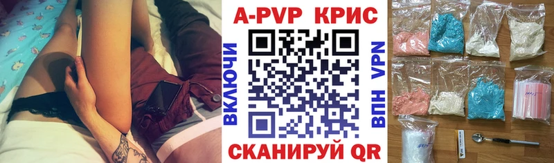 Альфа ПВП VHQ  mega как зайти  Рославль  закладка 