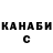 МЕТАДОН кристалл Gamlet Dzhalilov