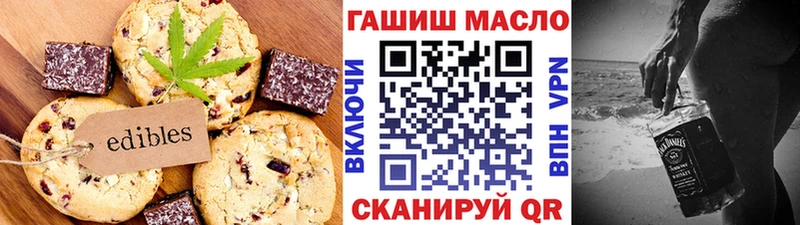 продажа наркотиков  Рославль  Еда ТГК конопля 