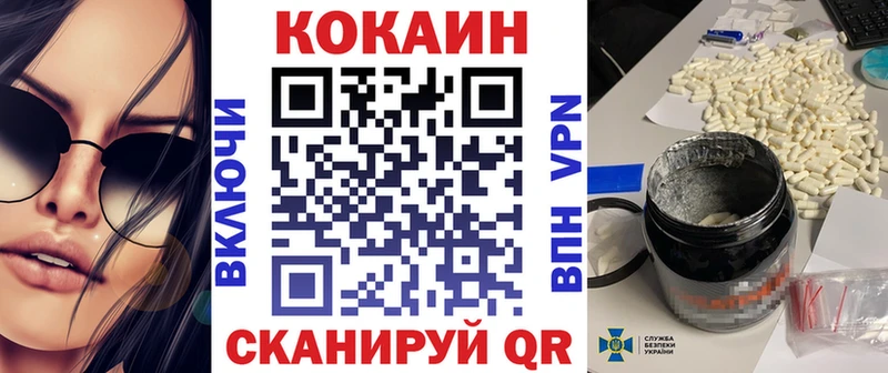 Кокаин Боливия  Рославль 