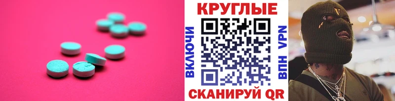 kraken вход  Рославль  Ecstasy TESLA 