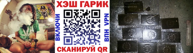 ГАШ индика сатива  Рославль 