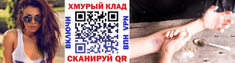 купить наркотики цена  Рославль  ГЕРОИН Heroin 