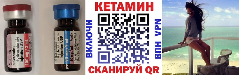 Кетамин ketamine мега как зайти Рославль