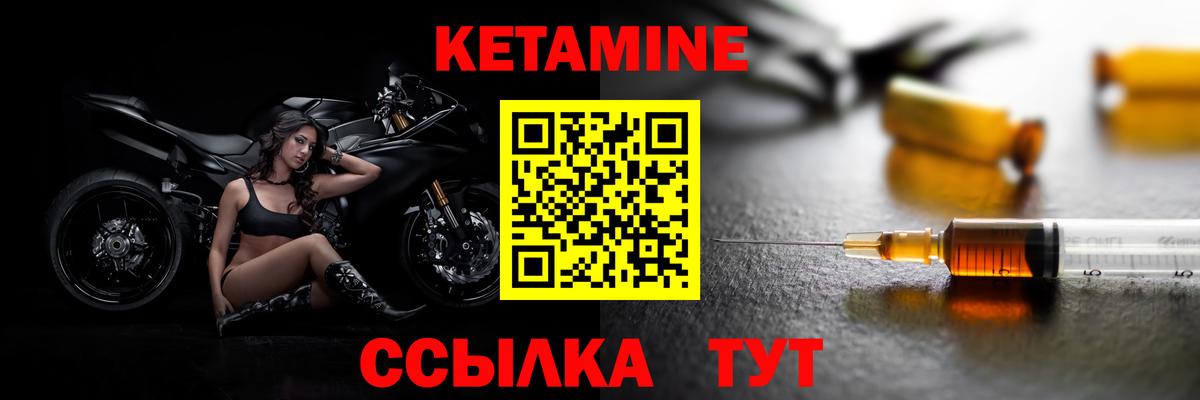 Рославль  Кетамин ketamine  mega вход  Вход с VPN  Кетамин ketamine 