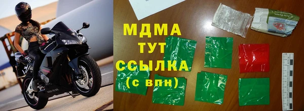 альфа пвп Абаза