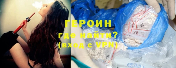 эйфоретик Абдулино