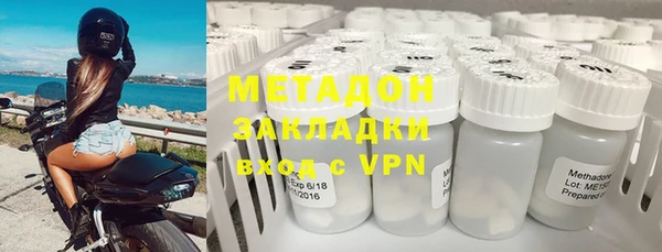 мефедрон VHQ Абинск