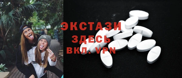 мефедрон VHQ Абинск