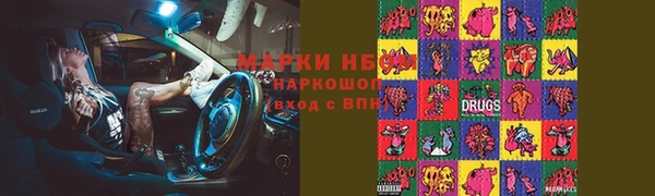 эйфоретик Абдулино