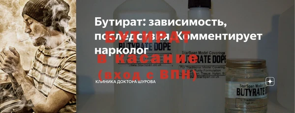 эйфоретик Абдулино