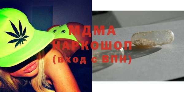 альфа пвп Абаза