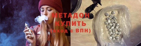 мефедрон VHQ Абинск