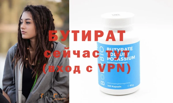 эйфоретик Абдулино