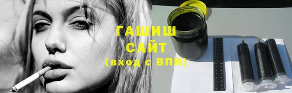 мефедрон VHQ Абинск