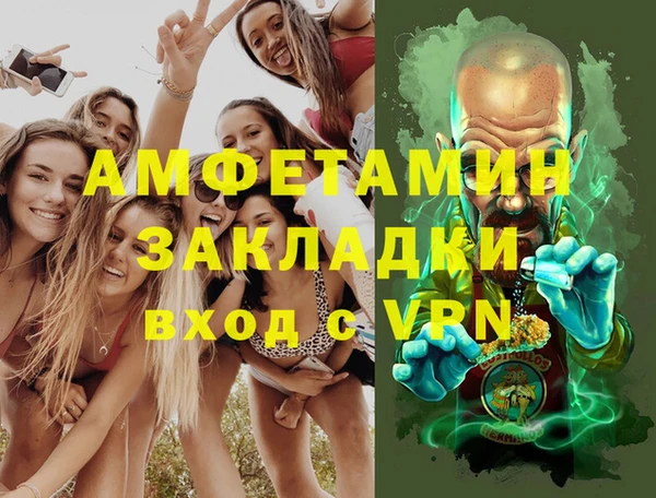 эйфоретик Абдулино