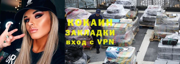 эйфоретик Абдулино