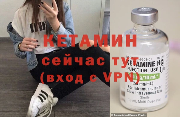 мефедрон VHQ Абинск