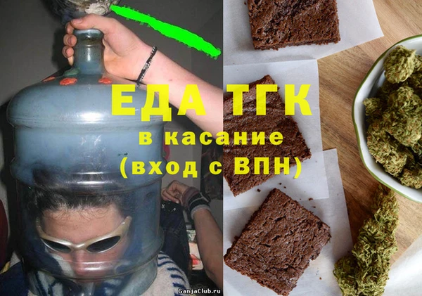 мефедрон VHQ Абинск