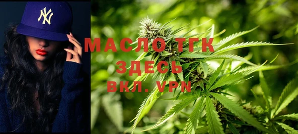 мефедрон VHQ Абинск