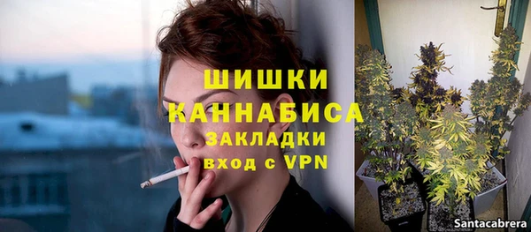 мефедрон VHQ Абинск