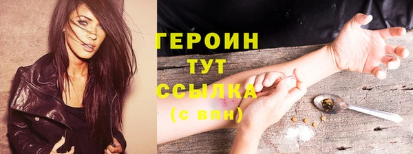 эйфоретик Абдулино