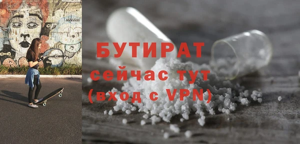 мефедрон VHQ Абинск