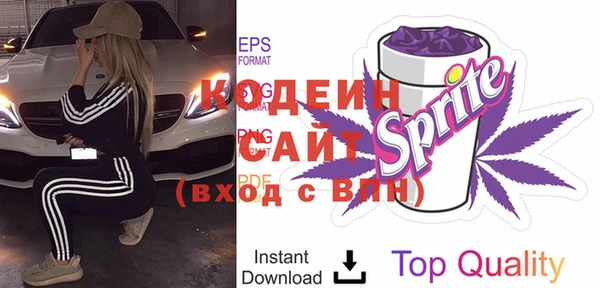 эйфоретик Абдулино