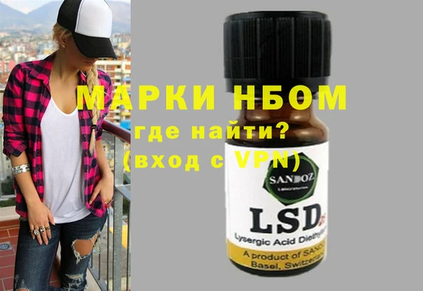 мефедрон VHQ Абинск