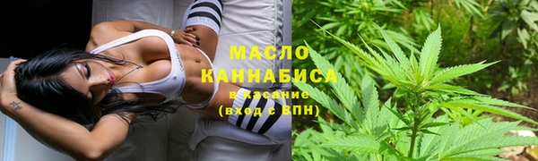 эйфоретик Абдулино