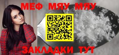 jwh Кунгур