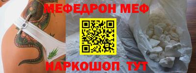 синтетический гашиш Кумертау