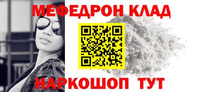 mdpv Кулебаки