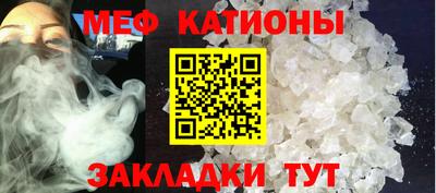 синтетический гашиш Кумертау