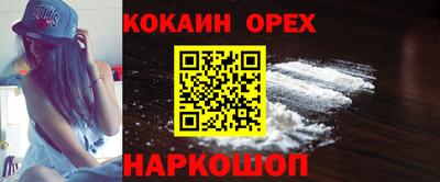 синтетический гашиш Кумертау