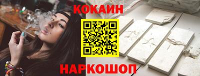 синтетический гашиш Кумертау