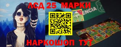 синтетический гашиш Кумертау