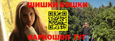 синтетический гашиш Кумертау