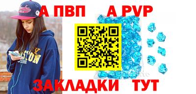 синтетический гашиш Кумертау