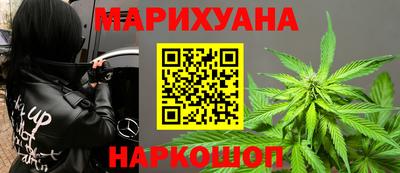 синтетический гашиш Кумертау