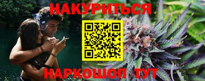 синтетический гашиш Кумертау