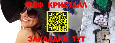 синтетический гашиш Кумертау