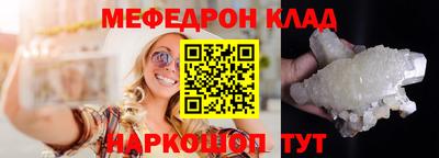 jwh Кунгур