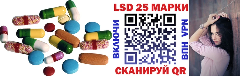 Лсд 25 экстази кислота  Рославль 