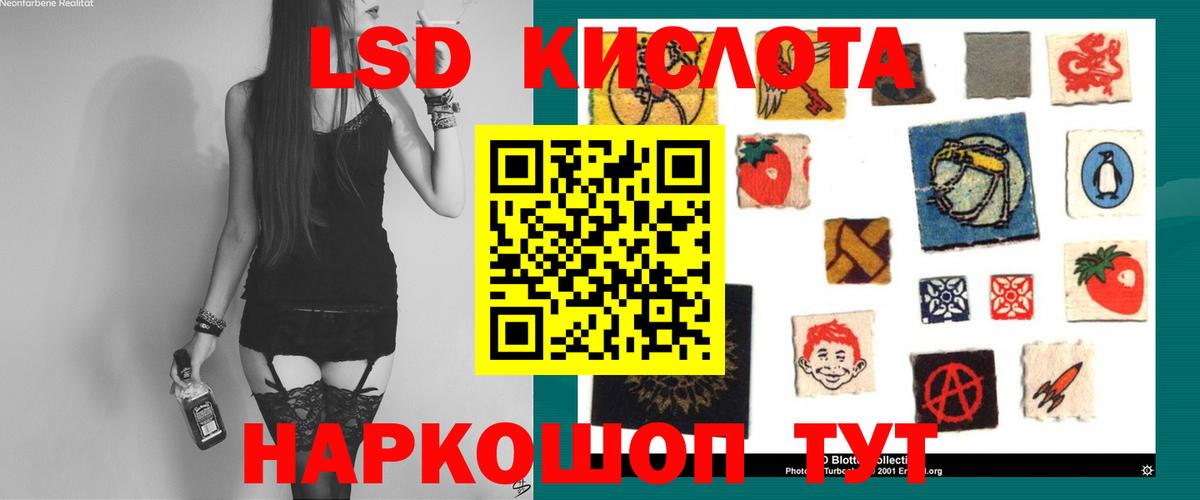 Лсд 25 экстази ecstasy    зеркало  Рославль  LSD-25 экстази ecstasy  Вход с VPN 