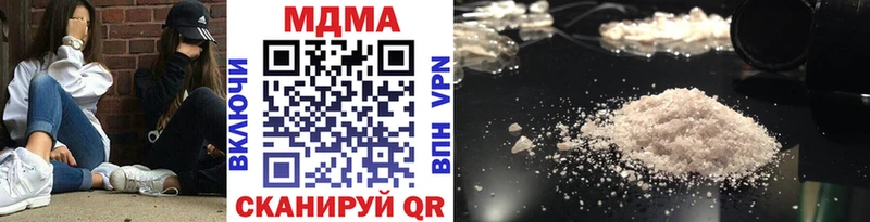 закладки  blacksprut маркетплейс  MDMA crystal  маркетплейс наркотические препараты  Рославль 