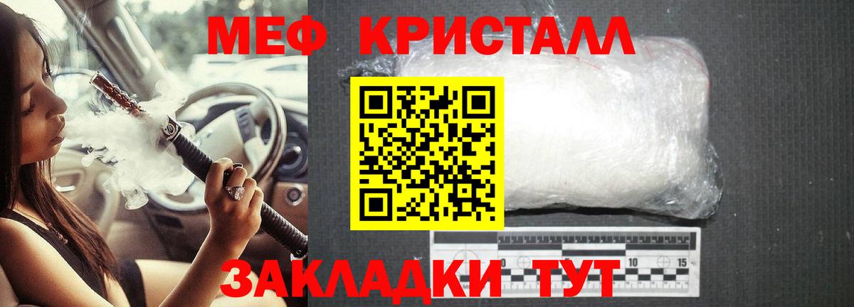 купить наркотик  МЕФ mephedrone  МЯУ-МЯУ  МЯУ-МЯУ  Рославль  Вход с VPN  Меф mephedrone 