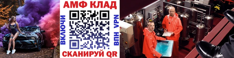 Метамфетамин винт Рославль
